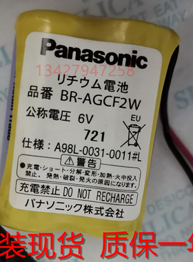 原装BR-AGCF2W 6V发那科系统锂电池A98L-0031-0011#L加工中心数控