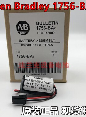 全新AB 1756-BA2 1756BA2 MicroLogix 5000 Battery PLC 专用电池