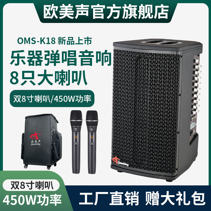 欧美声K18专业户外音响K歌唱歌大功率直播广场舞弹唱演出蓝牙音箱,影音电器,拉杆广场音箱/户外音响,淘宝优惠券,粉丝福利购,淘宝优惠卷
