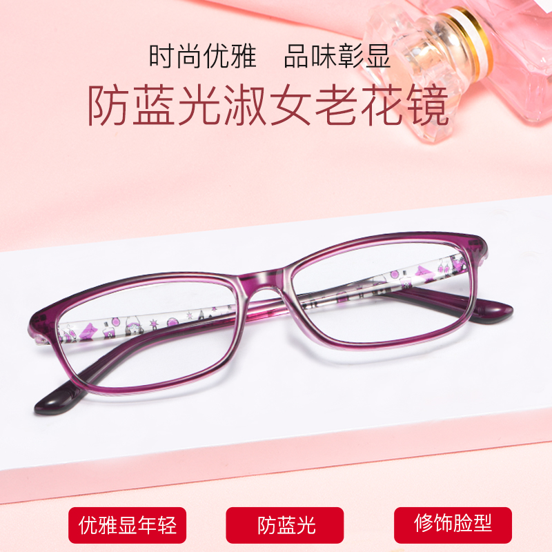 威视杰老花镜远近两用看远看近