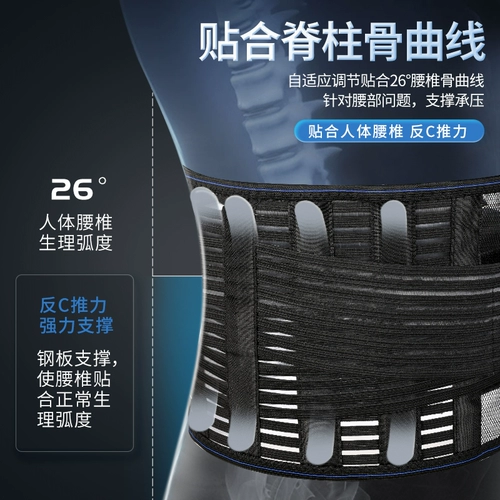 Медицинская дышащая поддержка для распадки талии талия талия талия поясничная и талия, тренс тали