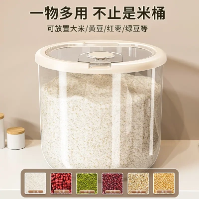 家用防虫防潮密封米桶大容量储存罐米缸面粉储米箱圆形轻奢透明