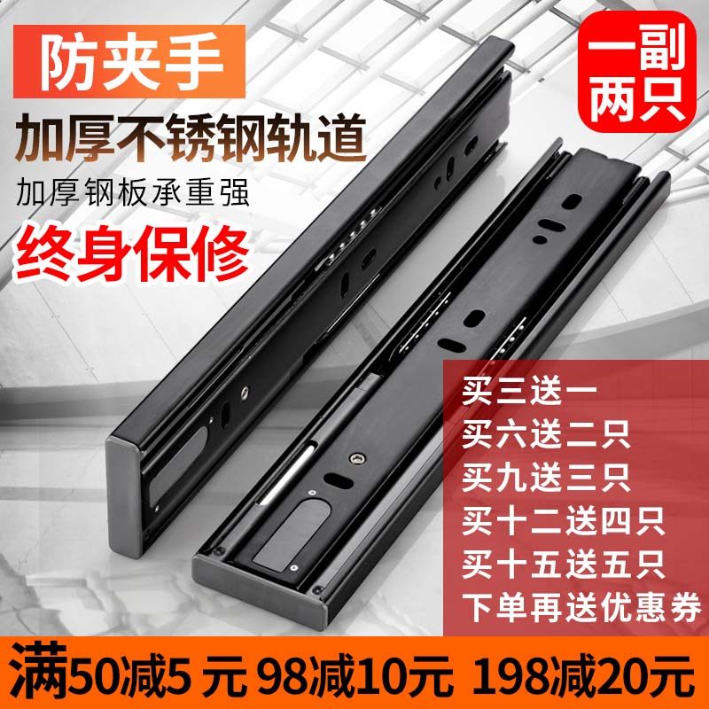 加厚不锈钢三节抽屉轨道滑轨阻尼静音缓冲橱柜衣柜子家用滑道导轨,基础建材,导轨,淘宝优惠券,粉丝福利购,淘宝优惠卷