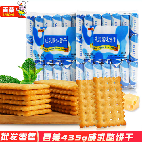 百荣韧性饼干独立小包咸味零食