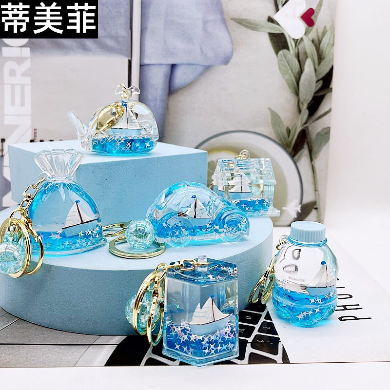 入油海洋帆船漂浮瓶钥匙扣精致儿童书包挂饰汽车钥匙链圈情侣挂件