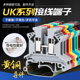UK3N UK2.5b接线端子 10导轨式 UK端子快速连接全铜电压端子