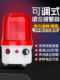 频闪闪光灯 爆闪充电警示灯磁吸可调节便携式 仟特 语音声光报警器