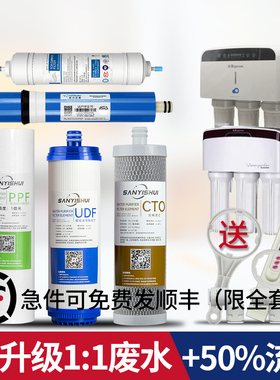 沁园净水器直饮机 RU RO185A 全系列RL501配件滤芯TT UDF CTO五级