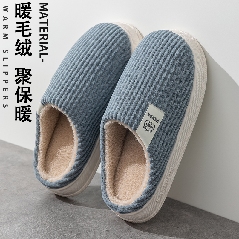 男士棉拖鞋男款秋冬季室内居家用2023新款厚底防滑毛绒拖鞋女冬款高性价比高么？