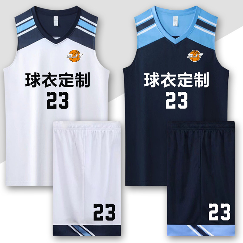 篮球服男女通用青春潮流