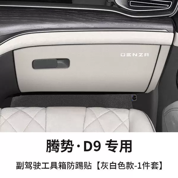 Товары от 苏格迪