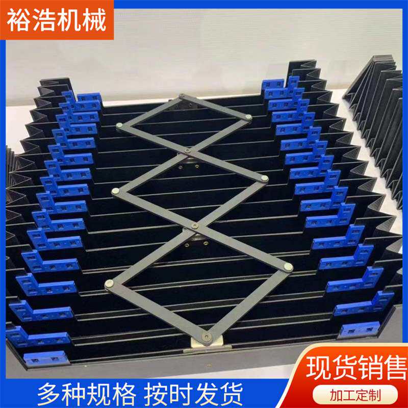 盔甲式风琴防护罩可伸缩护罩圆形丝杠防护罩机械