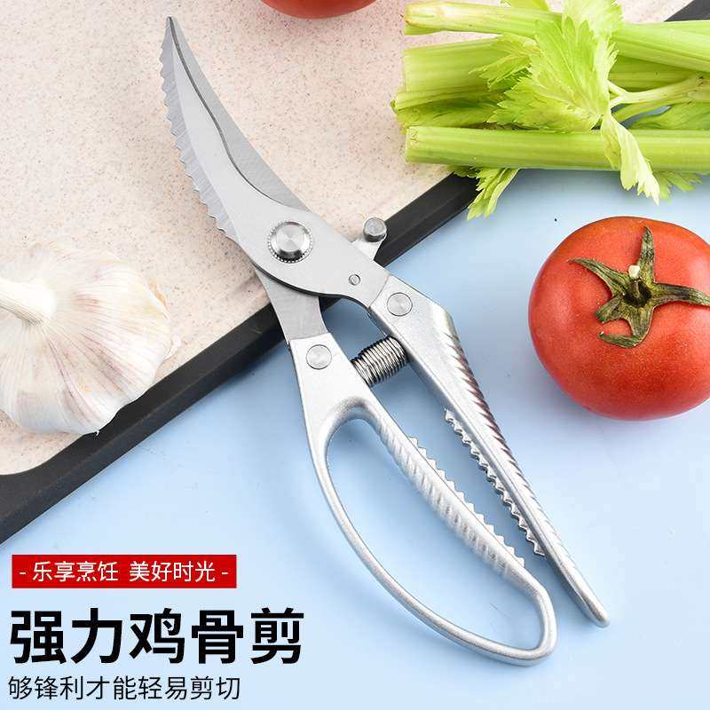 厨房剪刀家用不锈钢鸡骨剪骨头杀鱼强力多功能剪烤肉剪多用食物剪,居家日用,厨房剪刀,淘宝优惠券,粉丝福利购,淘宝优惠卷