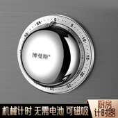 家用磁吸机械旋转计时器学生时间管理器厨房烹饪倒计时定时器