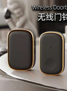 航胜易家新品无线家用门铃交流数码一拖一呼叫器按键可设不同铃声