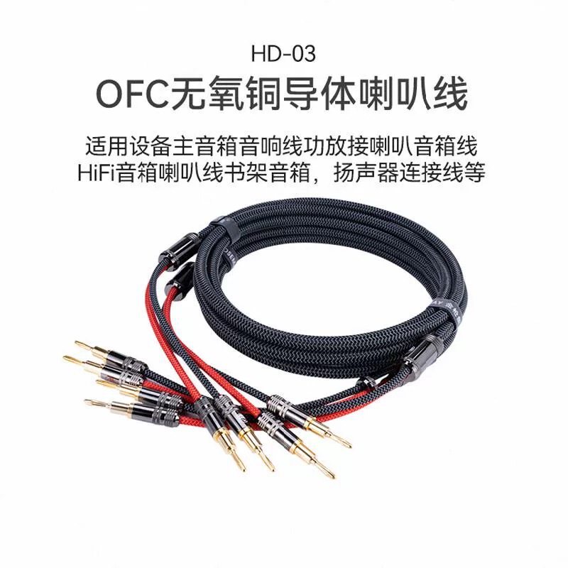 金枪鱼专业定制发烧喇叭线、RCA音频信号线、电源线、HDMI线,影音电器,线材,淘宝优惠券,粉丝福利购,淘宝优惠卷