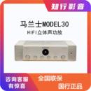 马兰士 Marantz model 60家用hifi功放机发烧数字大功率