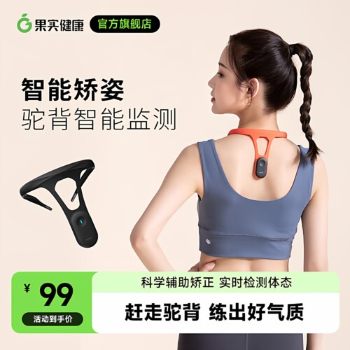 hipee隐形坐姿成人男女