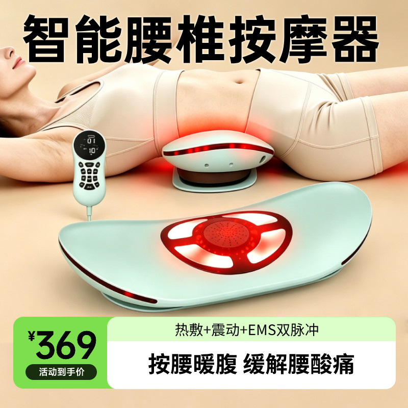 腰部按摩器全自动揉捏缓解疼痛腰椎按摩仪舒缓热敷按腰肌护腰神器