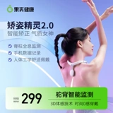 Фрукты здоровые напоминания о позе невидимых мужчин и женщин для взрослых сидя