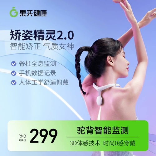 Фрукты здоровые напоминания о позе невидимых мужчин и женщин для взрослых сидя