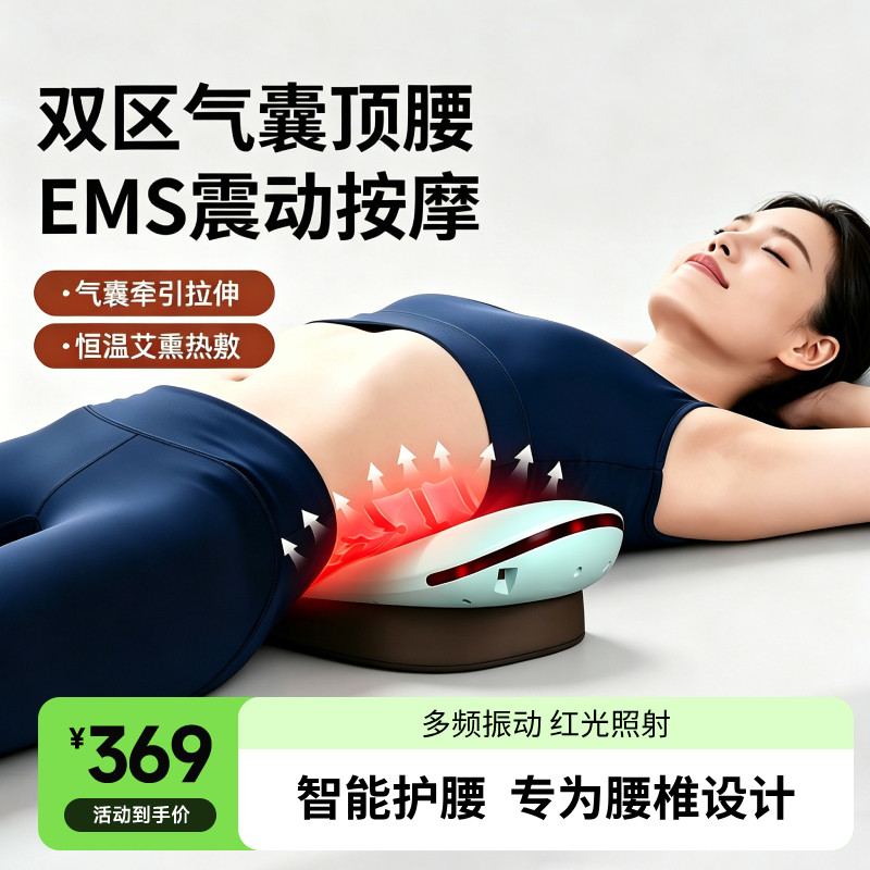 电动顶腰腰部按摩器缓解腰疼痛揉捏热敷腰肌腰椎脉冲仪护腰神器