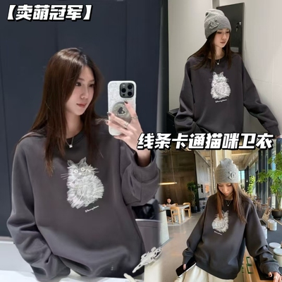 卖萌冠军2025秋新款抽象猫咪印花圆领卫衣女宽松休闲百搭长袖上衣