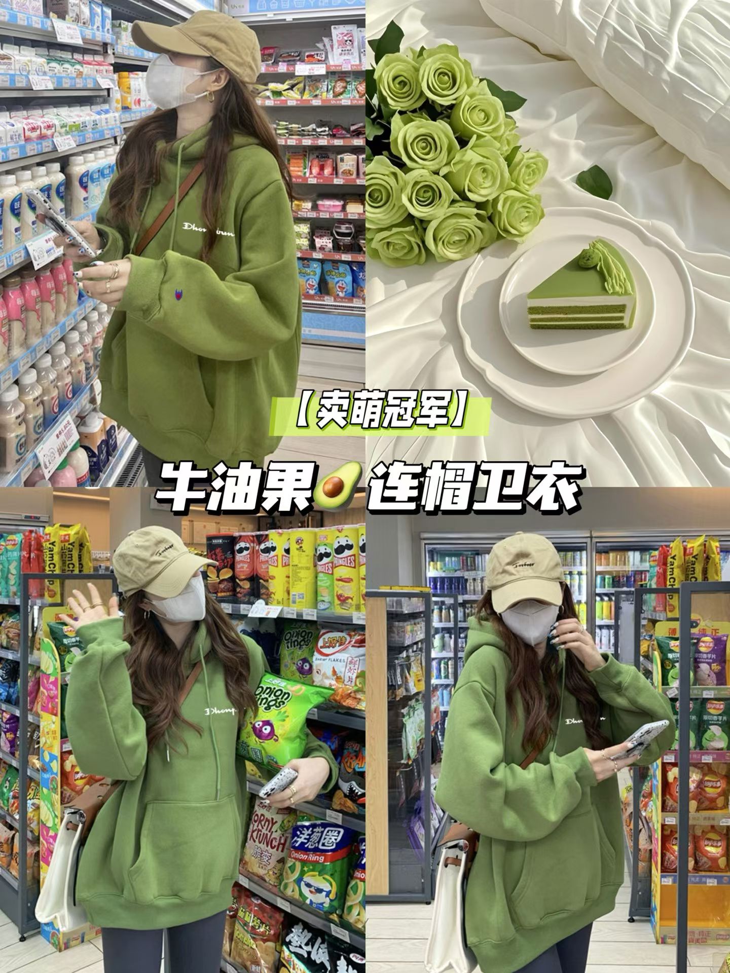 卖萌冠军韩系慵懒风oversize字母印花连帽女秋冬宽松牛油果绿卫衣