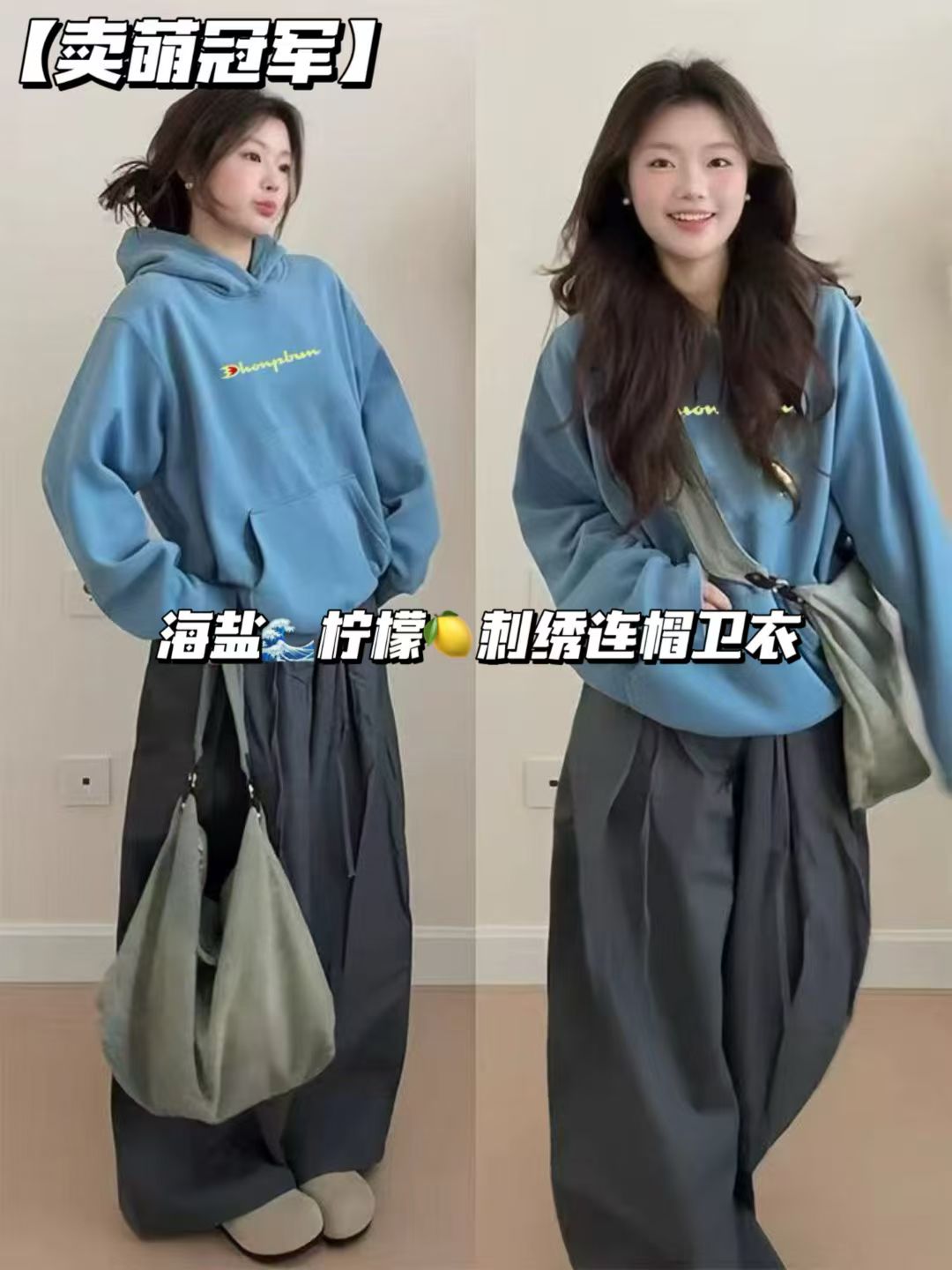 卖萌冠军海盐柠檬字母刺绣卫衣女2025新款春秋连帽衫中长款外套