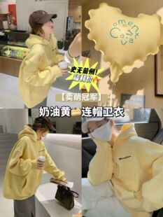 卖萌冠军2025年韩版卫衣连帽秋冬季宽松慵懒风百搭休闲男女款潮牌