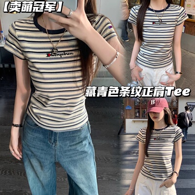 卖萌冠军夏季新款藏青色条纹正肩短袖T恤女简约休闲百搭显瘦上衣T