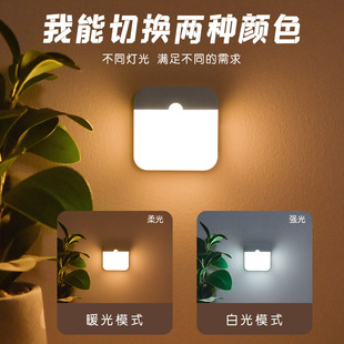 人体感应小夜灯家用过道楼梯声控智能光控磁吸式 床头灯衣柜厨柜灯