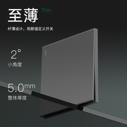 开关插座面板超薄灰色家用一开带五孔16A热水器空调插电脑网线插