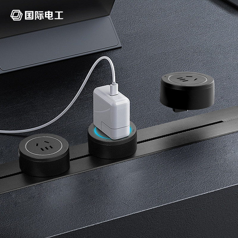 国际电工轨道插座家用明装插座便捷墙壁电源易安装轨道排插磨砂黑