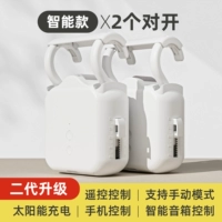 2-е поколение [Roman Ring-Kaishi] 2 Установка [Smart Edition] Адаптирование пары 0 ~ 10 метров