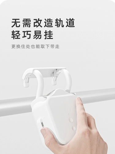 Электрический занавес помощник партнера солнечной трассы Roman Rod Small Love Xioalian Tmall Elf Siri Voice Control