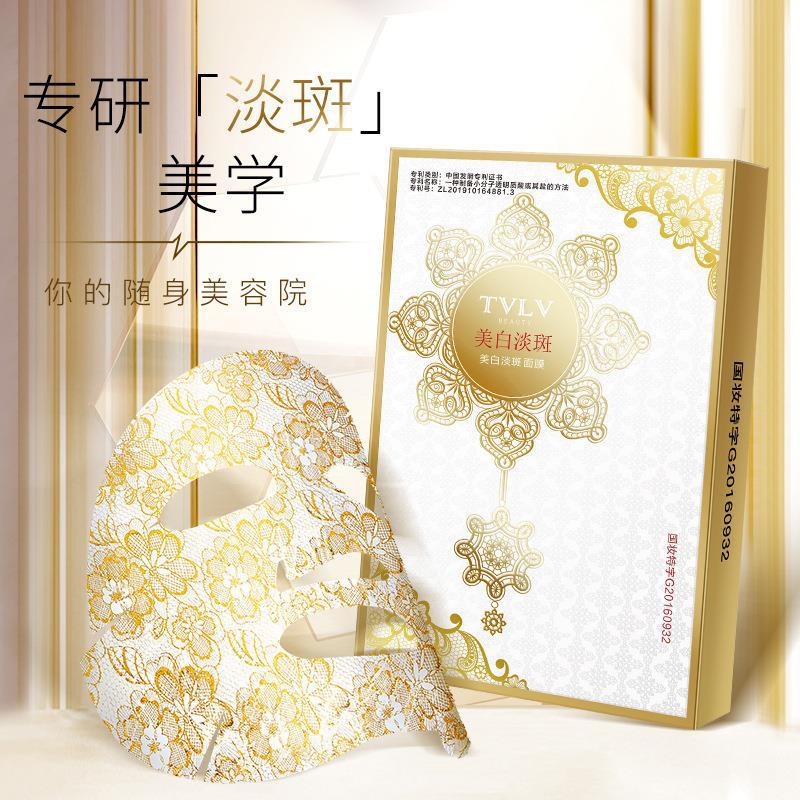 施奈芙美白淡斑蕾丝面膜 特征补男士面膜