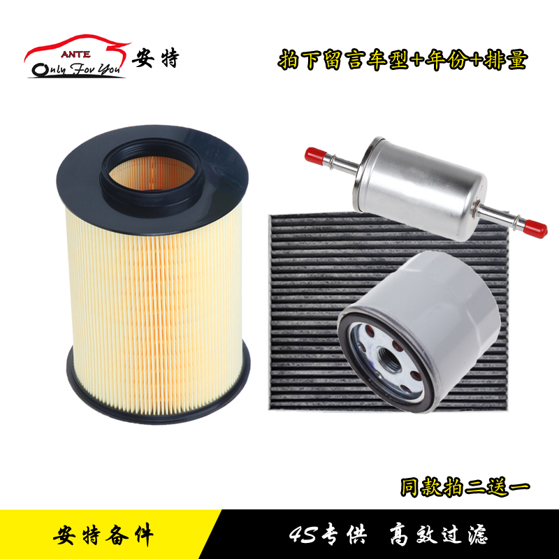 适用沃尔沃S40 C30 2.0空气空调滤芯网机油格汽油格三滤保养配件