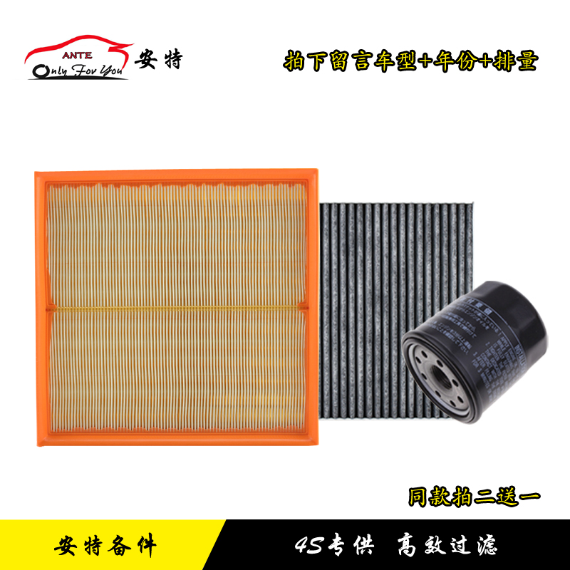 适用红旗HS5/3/7奔腾t99滤清器