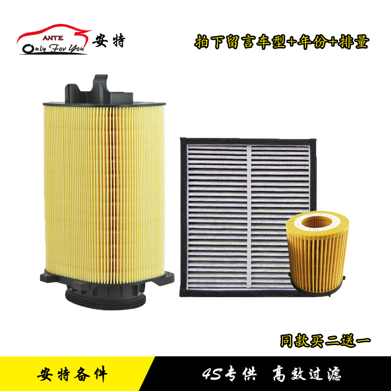 适配英菲尼迪Q50Q50L三滤保养