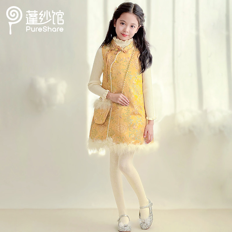 pureshare蓬纱馆 女童冬装夹棉背心裙2025款国风拜年旗袍裙两件套,童装/婴儿装/亲子装,旗袍,淘宝优惠券,粉丝福利购,淘宝优惠卷