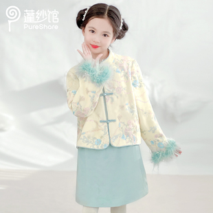 PureShare蓬纱馆 女童秋装外套2025新款新中式女孩套装旗袍两件套