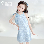 儿童裙子2025新款 pureshare蓬纱馆 女童连衣裙夏季 挂脖背心裙女孩