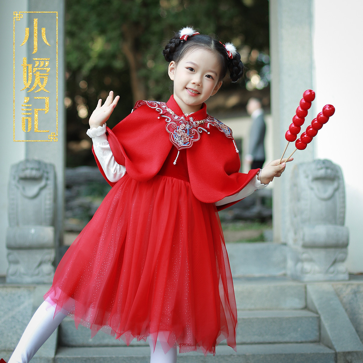 pureshare蓬纱馆女童春季套装