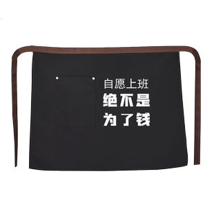 餐饮专用帆布半身围裙服务员饭店耐脏男女上班工作服定制logo印字