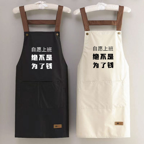 杉格PVC韩版防水防油工作围裙