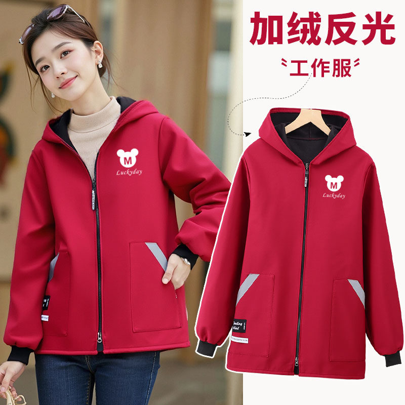 时尚短款小个子加绒加厚反光罩衣外穿女士冬季上班干活工作服外套,家庭/个人清洁工具,围裙,淘宝优惠券,粉丝福利购,淘宝优惠卷