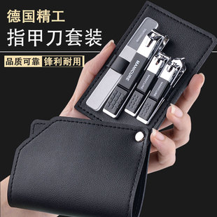 指甲刀套装家用指甲钳德国便携进原装高档男士女口四件指甲剪套餐