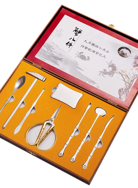 蟹八件吃蟹工具家用大闸蟹