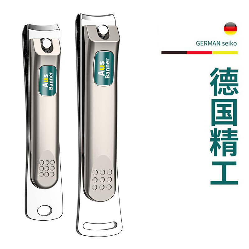 高端专用德国便携单个装指甲刀图片